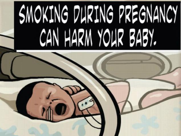 ВНИМАНИЕ: Курение во время беременности может нанести вред вашему ребенку